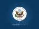 US Embassy Jobs in Nigeria 2026: Requirements, Salary and How to Apply